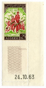 Algeria 312 - 9th Anniversary of the Algerian Revolution